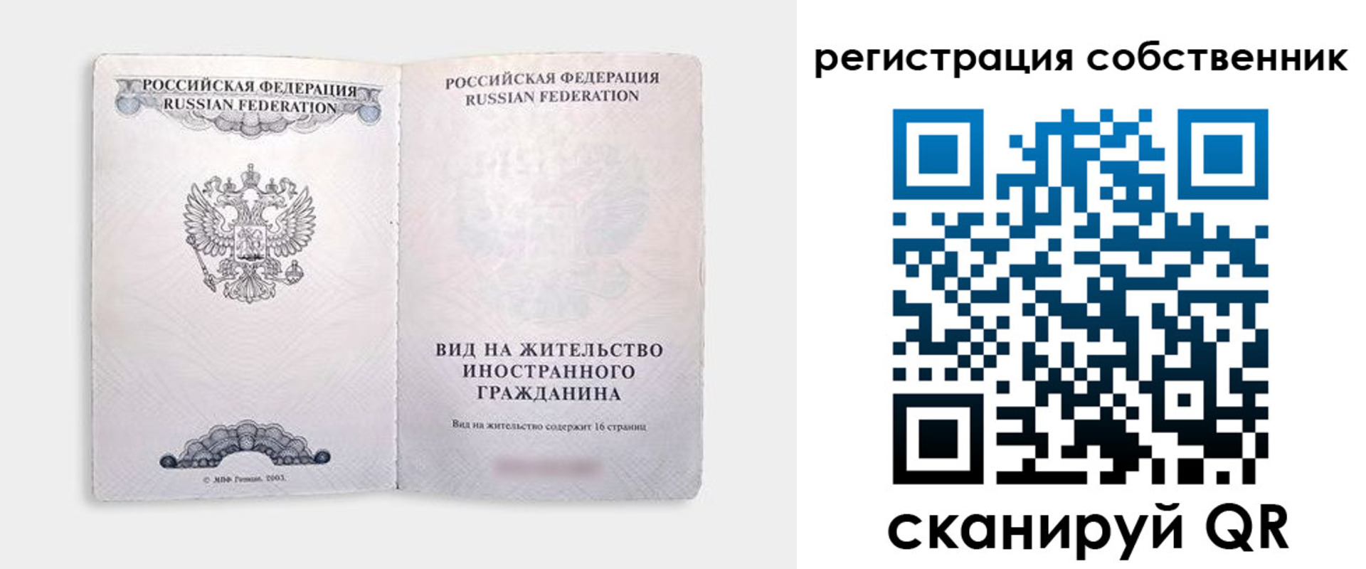 найти адрес прописки в Арзамасе