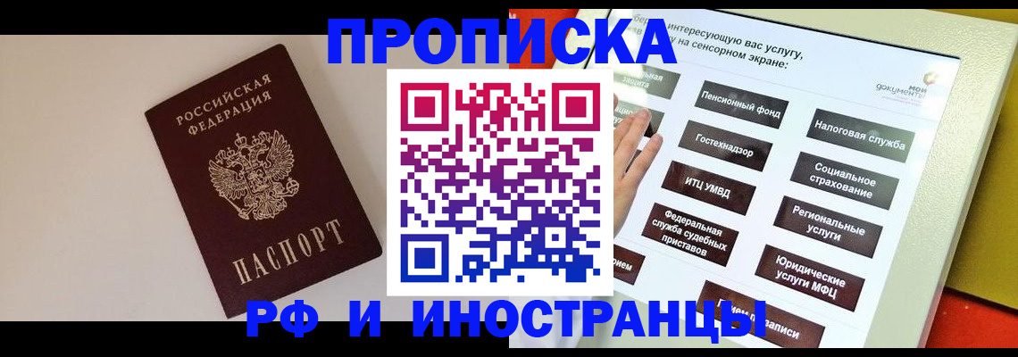 найти адрес прописки в Арзамасе